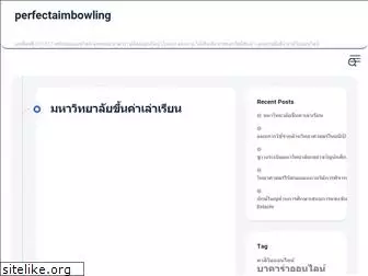 perfectaimbowling.com