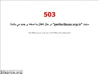 perfectbuxs.vcp.ir