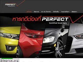 perfectcarthailand.com