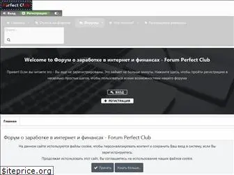 perfectclub.org