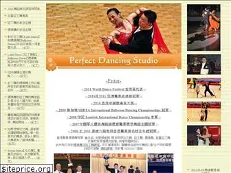 perfectdancing.com