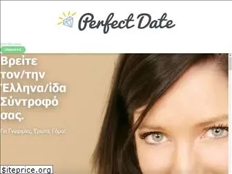 perfectdate.gr