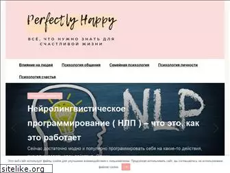 perfectlyhappy.ru