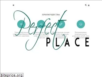 perfectplace.com.ua