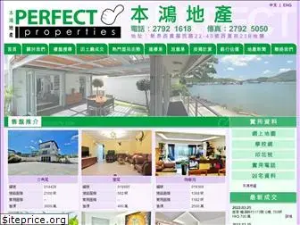 perfectproperties.com.hk