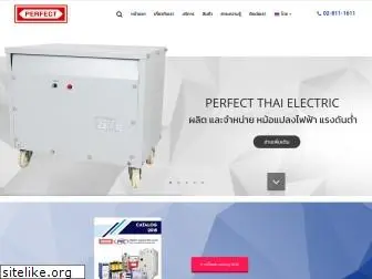 perfectthai.net