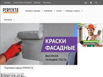 perfekta.ru