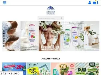 perfume-cosmetics.ru