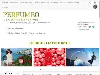 perfumeo.ru