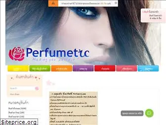 perfumetic.com