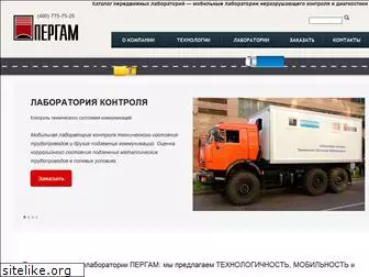 pergamauto.ru