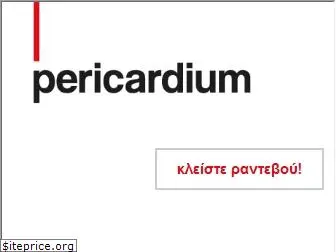 pericardium.gr
