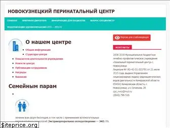 perinatal-nk.ru