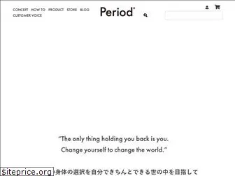 period-tokyo.com