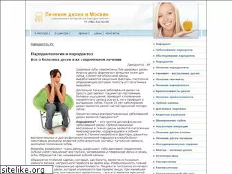 periodontics.ru