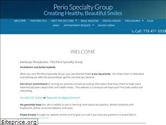 periospecialtygroup.com
