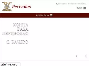 perivolasbg.com