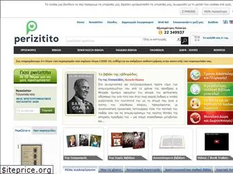 perizitito.com.cy