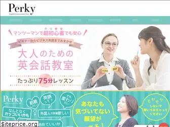 perky.jp