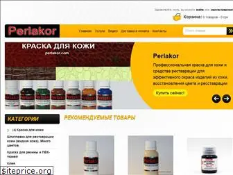 perlakor.org.ua