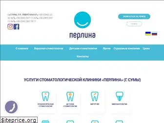 perlyna-dent.com.ua
