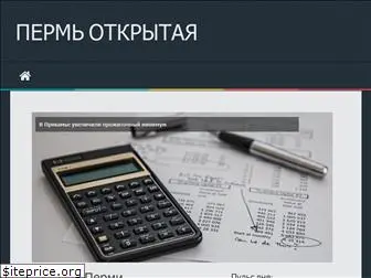 perm-open.ru