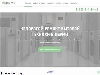 perm-profi.ru