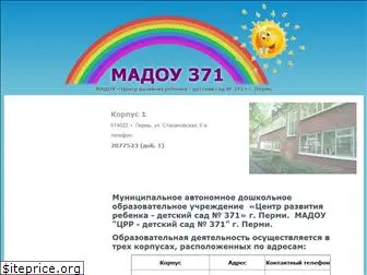 perm371.ru
