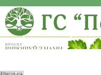 permaculture.in.ua