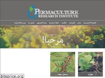 permaculturearabia.org