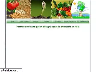 permacultures.com