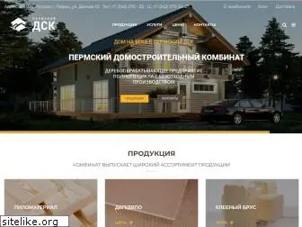 permdsk.ru