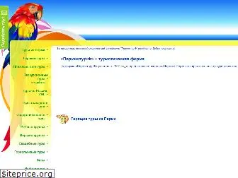 permintur.ru