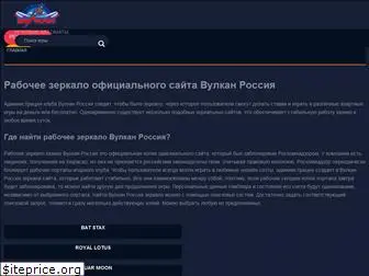 permonco.ru