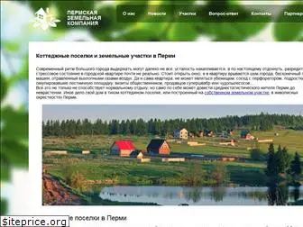 permzemcom.ru