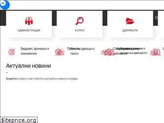 pernik.bg thumbnail