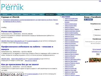 pernikonline.com