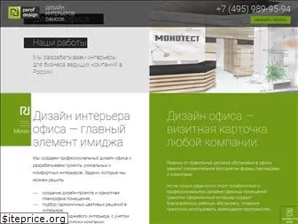 perofdesign.ru