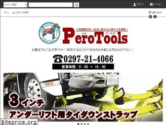 perotools.com