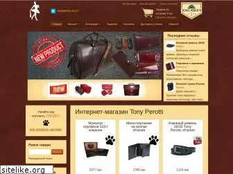 perotti.com.ua