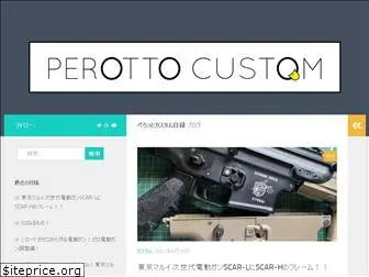 perotto-custom.com