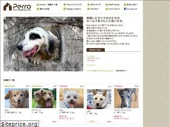 perro-dogshome.com