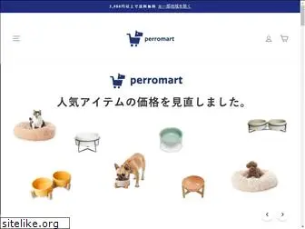 perromart.jp