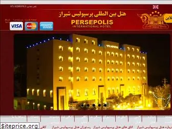 persepolis-hotel.com