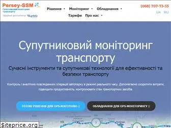 persey-ssm.com.ua