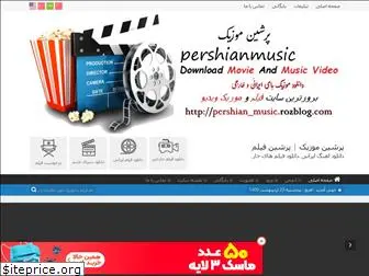 pershian_music.rozblog.com