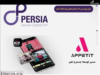 persia.fund