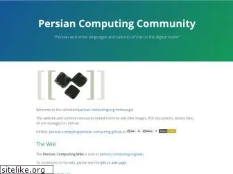 persian-computing.org