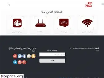 persian-data.com