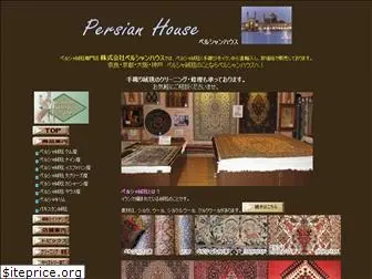 persian-house.com